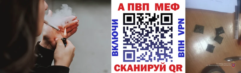 APVP мука Ачинск