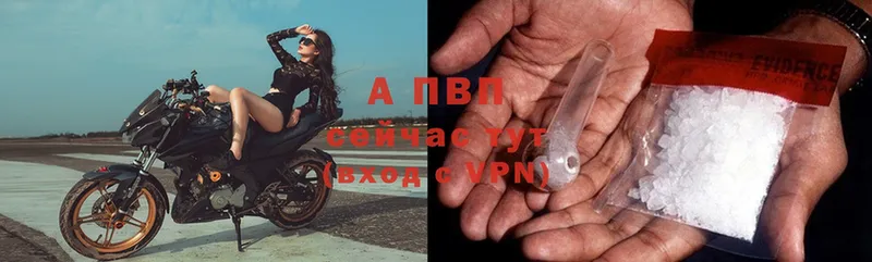 MEGA вход  Ачинск  Альфа ПВП Crystall  где купить  