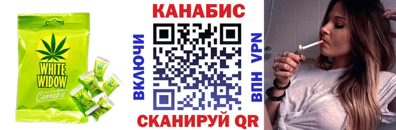 Canna-Cookies марихуана Ачинск