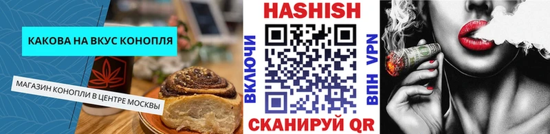 маркетплейс как зайти  купить   Ачинск  Печенье с ТГК конопля 