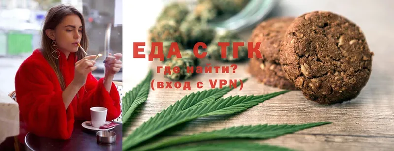 hydra ссылка  сайты даркнета состав  Canna-Cookies марихуана  купить наркотики цена  Ачинск 