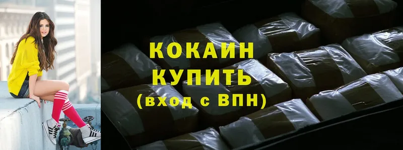 как найти наркотики  Ачинск  Cocaine Перу 