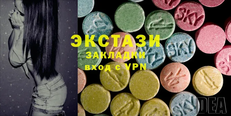 ЭКСТАЗИ ешки  где купить   Ачинск 