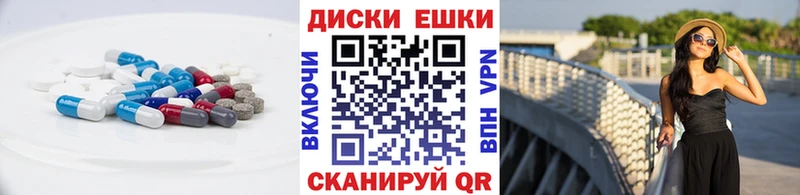 блэк спрут tor  Ачинск  ЭКСТАЗИ MDMA  наркошоп 
