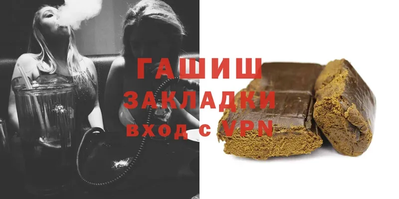 дарнет шоп  Ачинск  ГАШ Изолятор 