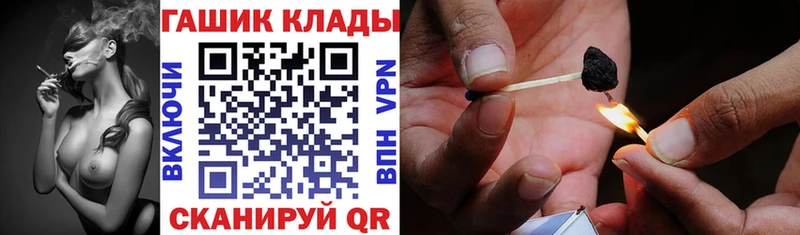 Гашиш гашик  Ачинск 
