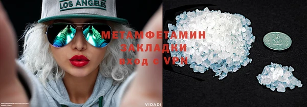 каннабис Нефтекумск