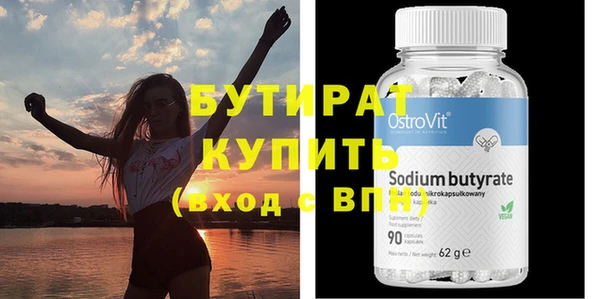 MDMA Нефтегорск