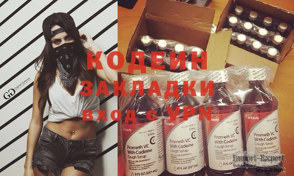 MDMA Нефтегорск