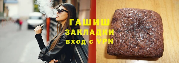 мефедрон VHQ Абинск