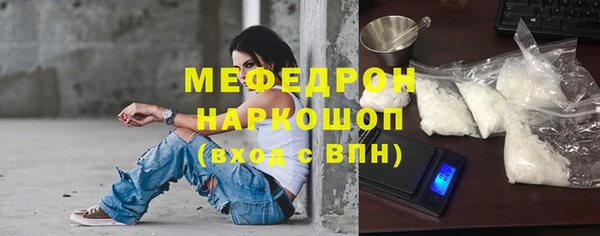 экстази Абаза
