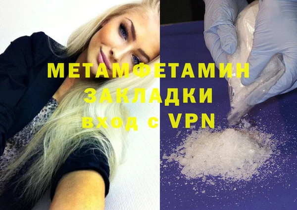 каннабис Нефтекумск