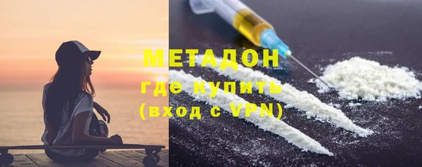 мефедрон VHQ Абинск