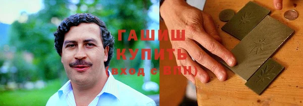 экстази Абаза