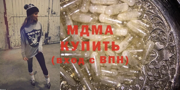 экстази Абаза
