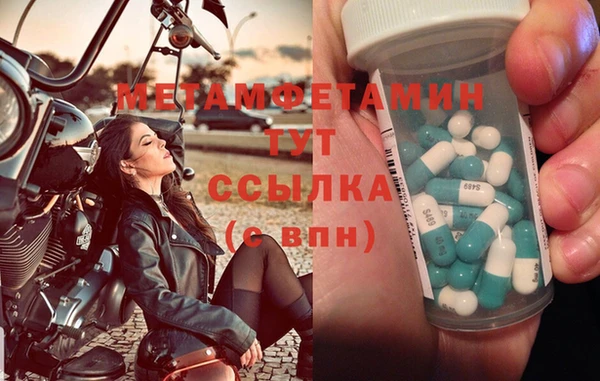 экстази Абаза