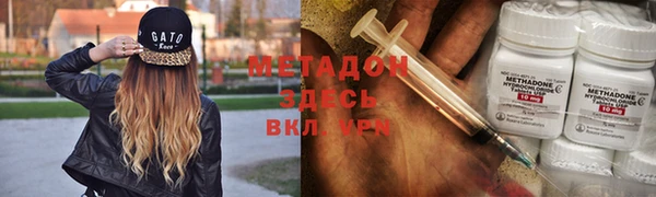 MDMA Нефтегорск
