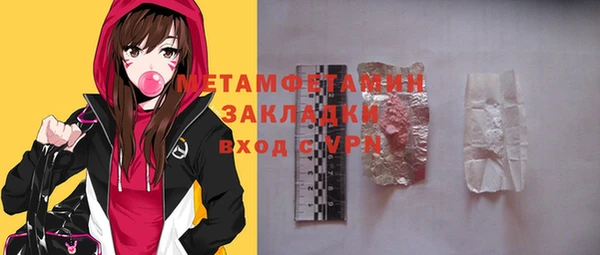 MDMA Нефтегорск