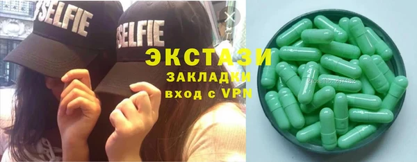 каннабис Нефтекумск