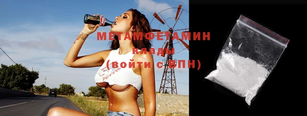 каннабис Нефтекумск