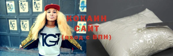 каннабис Нефтекумск