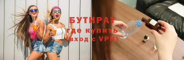 мефедрон VHQ Абинск