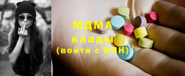 экстази Абаза
