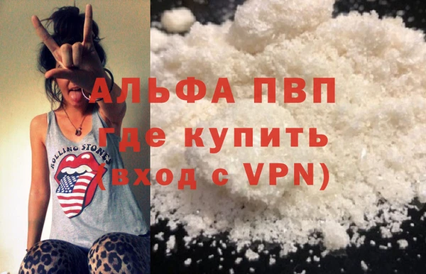 MDMA Нефтегорск
