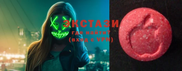 экстази Абаза