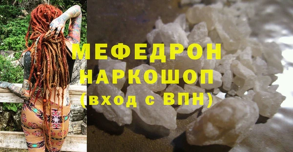 MDMA Нефтегорск