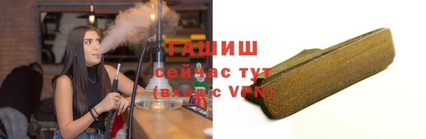 экстази Абаза