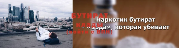 экстази Абаза