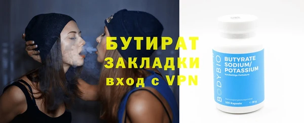 прущая мука Абдулино