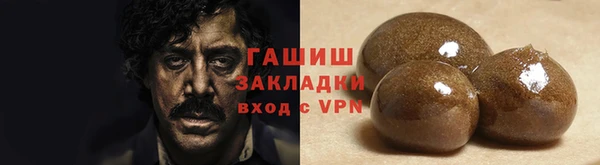 экстази Абаза