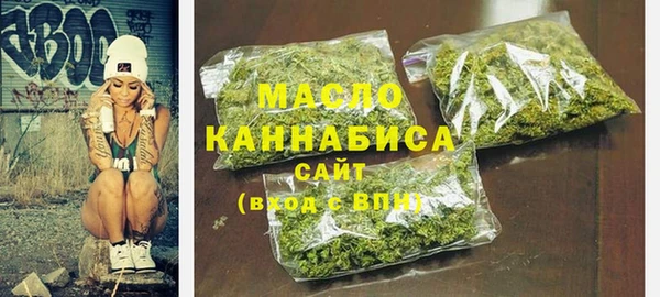 каннабис Нефтекумск