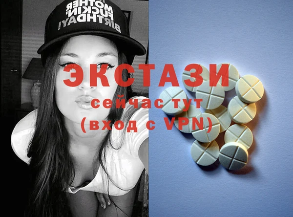 экстази Абаза