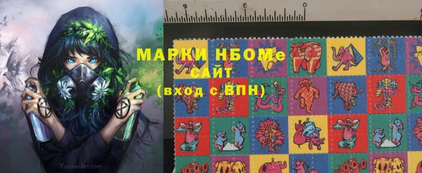 каннабис Нефтекумск