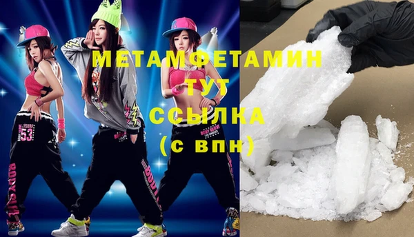 мефедрон VHQ Абинск