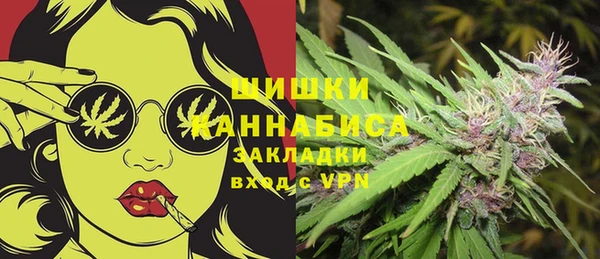 MDMA Нефтегорск