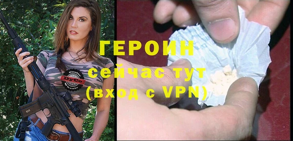 MDMA Нефтегорск