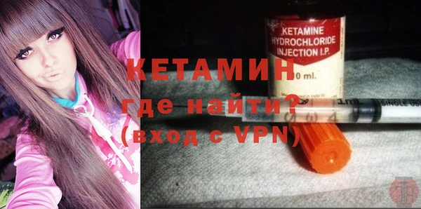 экстази Абаза