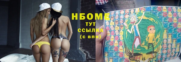 экстази Абаза