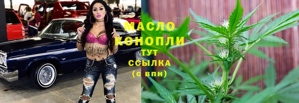 каннабис Нефтекумск