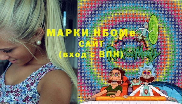 прущая мука Нея
