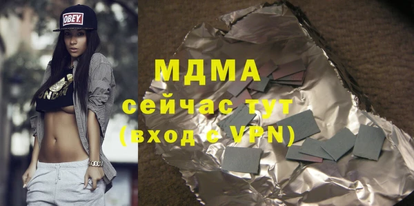 экстази Абаза