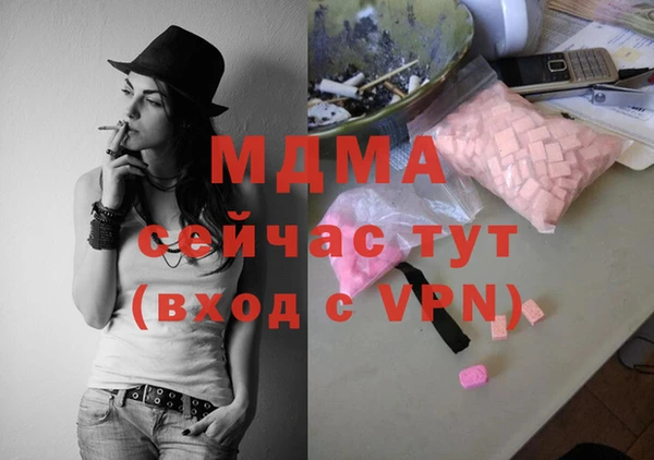MDMA Нефтегорск