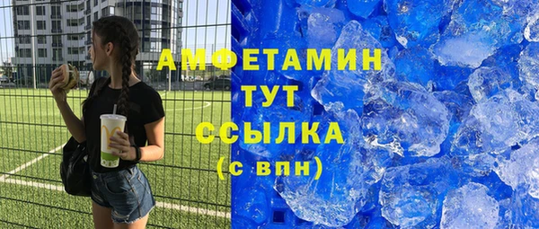 MDMA Нефтегорск