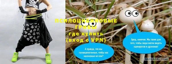 мефедрон VHQ Абинск