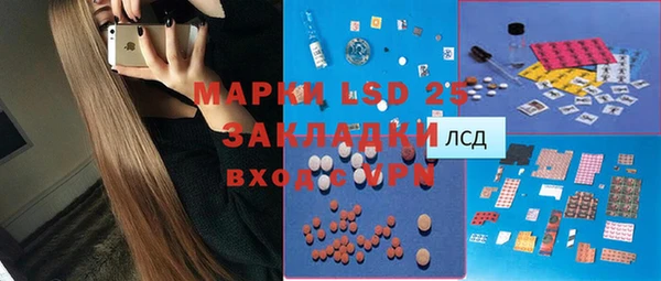 соль ск Семикаракорск