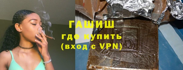 мефедрон VHQ Абинск